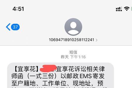 宜享花还款宝能退吗