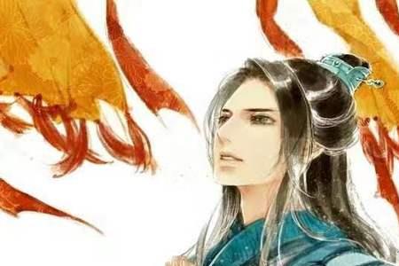 长相思漫画的男主角是谁