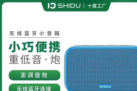 十度k3音箱怎么开机