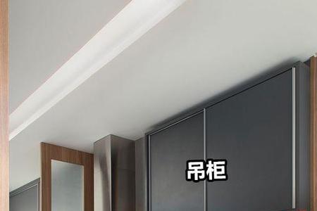 厨房地柜装橱柜腿好还是不装好