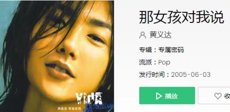 心里美美的是什么歌名