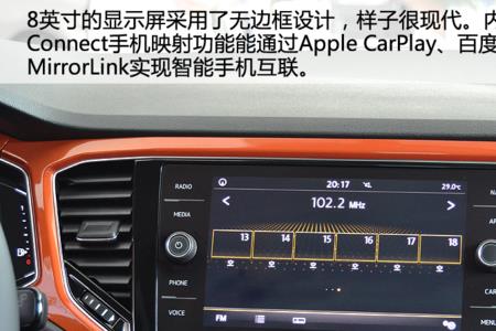 一汽大众探歌一键启动要按几次