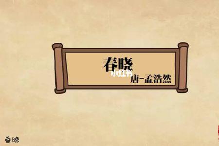 咏春诗句要求写出连续的两句诗