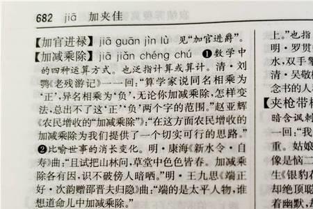 什么什么算计成语