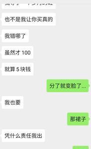 分手之后跟别人谈了又回来找你