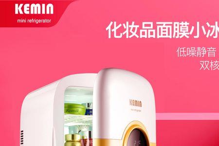 科敏小冰箱风机不转