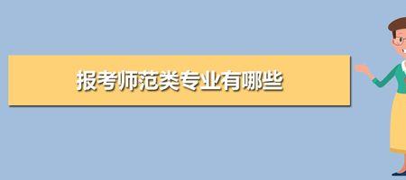 文科男生读医专好不好