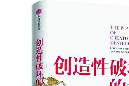 政治创新的根本目的是什么