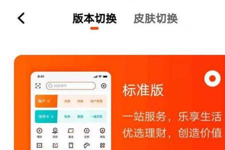 农商银行和平安银行哪个正规