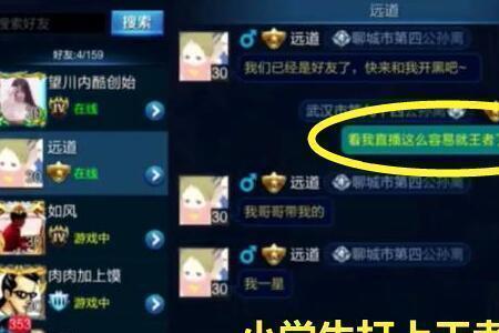 王者荣耀五v五solo规则