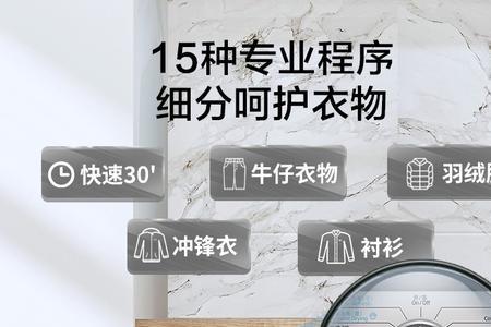倍科烘干机不转