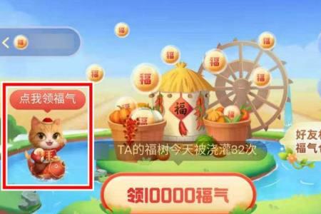 淘宝芭芭农场怎么进不去