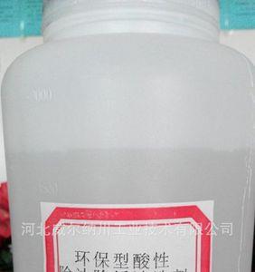 除锈剂可以清洗油烟机吗