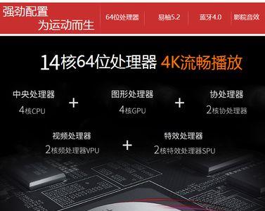 康佳led60s8000u图像抖动