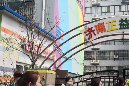 槐荫区优儿堡幼儿园怎么样