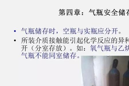 吹瓶时为什么要放气