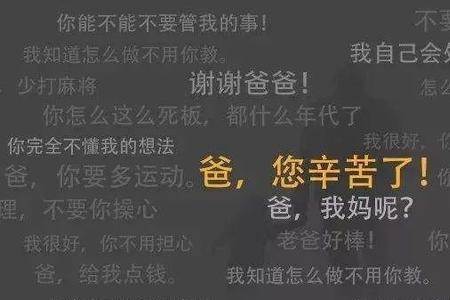 话不言谢什么意思