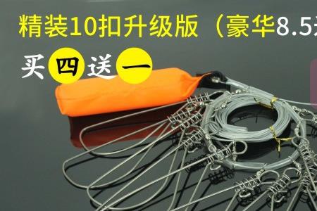 鱼锁鱼扣的用法