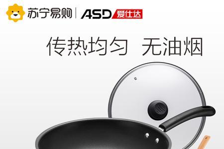 爱仕达为什么比苏泊尔便宜