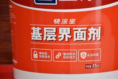 立邦界面剂可以当墙固用吗