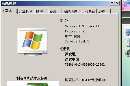 系统提供额外的3g内存有用吗