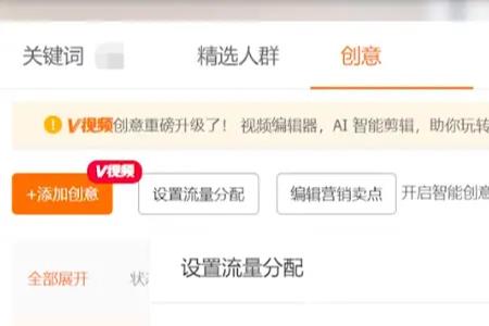 淘宝链接降权怎么还可以搜到