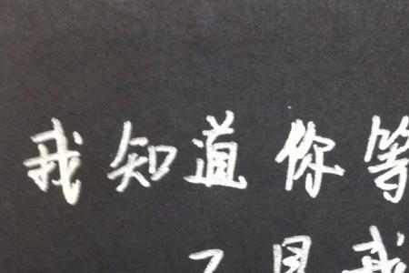 在爱的身边走过歌名