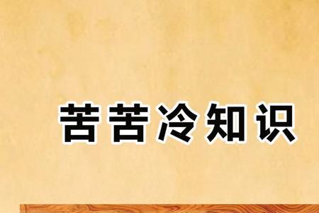 十字路口捡了硬币怎么办