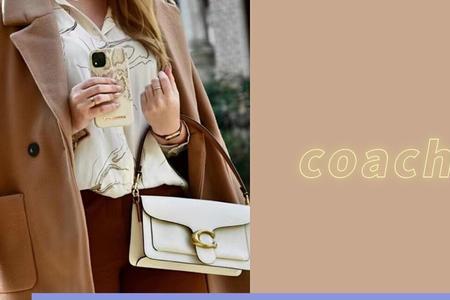 coach专柜验货要钱吗