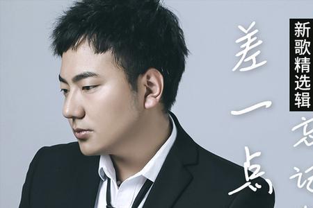 一路珍重海来阿木完整版
