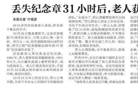 充分体现与充分表现的区别
