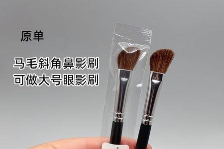 眼窝刷又叫什么刷