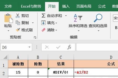 用if计算库龄的函数公式