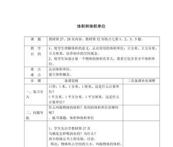 体积固体份什么意思