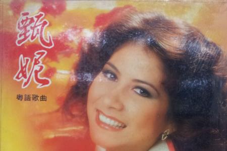 万般恨原唱