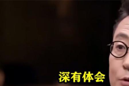 观点独到什么意思