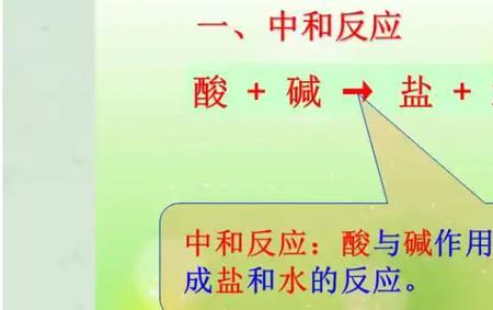 水的共轭酸和共轭碱是什么