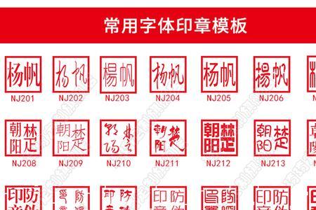 刻章店怎么开