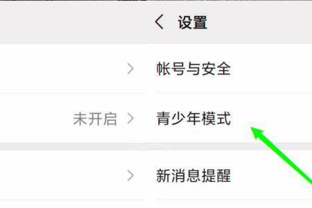 视频号不能看回放是怎么回事