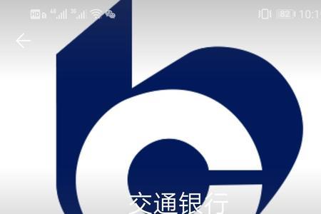 怎么投诉银行