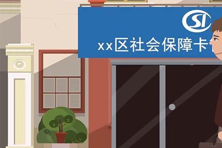 社保卡丢了一直没办能补办吗