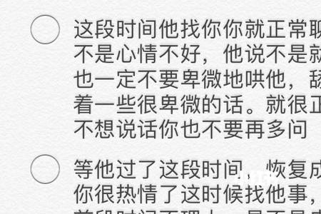 不理和不回复的区别