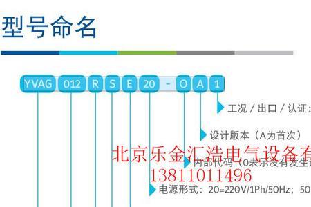 约克水机线控器说明书