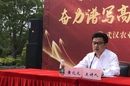 武汉农业集团是什么级别国企
