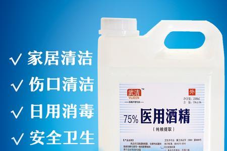 75酒精精放太阳下多久会燃烧