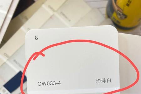 杭州白珍珠漆色差解决办法