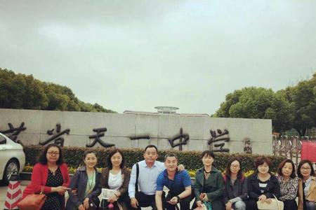 江阴长山中学怎么样