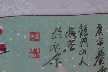 字画拍图在网上鉴定可靠吗