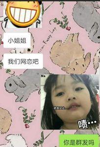 同城闪恋可靠吗