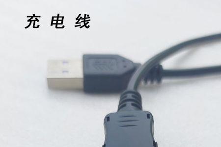 etc设备上标禁止充电是为什么